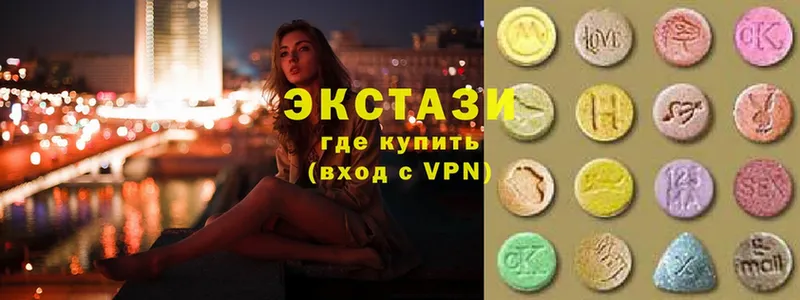 Ecstasy louis Vuitton  наркошоп  мега   Высоковск 